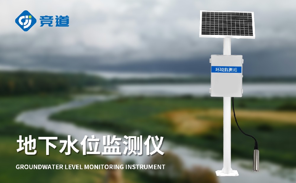 礦井水文監測系統的作用有哪些